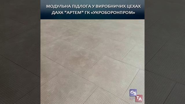 ВИКОРИСТАННЯ МОДУЛЬНИХ ПЛИТ ТМ«OSTA» НА СКЛАДАХ, ПІДПРИЄМСТВАХ, ТОРГОВЕЛЬНИХ ТА ЛОГІСТИЧНИХ КОМПАНІ