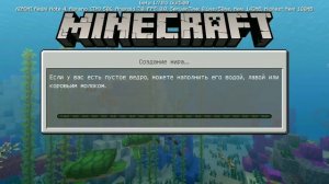 ВЫШЕЛ НОВЫЙ MINECRAFT PE 1.7.0.3 И РЕЛИЗ MINECRAFT PE 1.6 | СКАЧАТЬ БЕСПЛАТНО