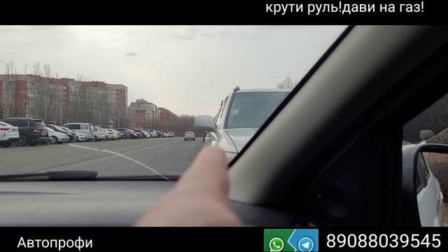 Параллельная парковка 2023г.Омск.