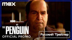 Тизер сериала "Пингвин"  | The Penguin [Rus]