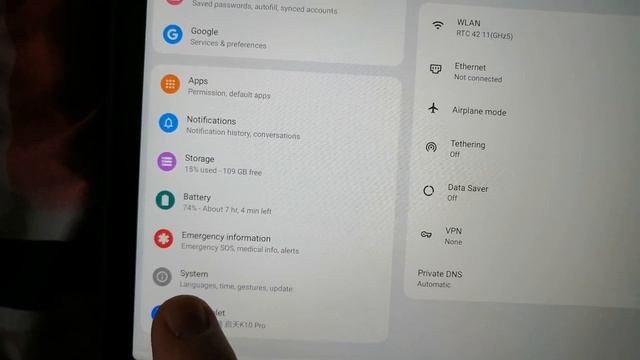 Как поменять язык на 12 Android