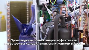 Компания Belluna - производитель холодильного оборудования.
