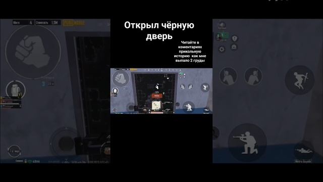 #pubg#metro#5карта#радка#