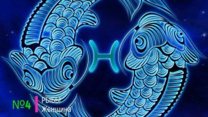 Самые верные знаки Зодиака. Топ-5 надёжных знаков среди женщин