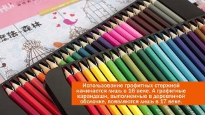 16 марта - День цветных карандашей