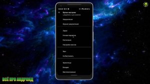 Как управлять громкостью без кнопок на Android