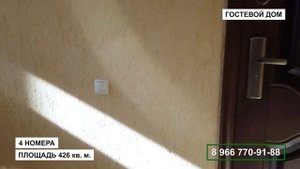 Готовый бизнес, гостевой дом в Адлере. Недвижимость в Сочи. ГРЦ Сочи.