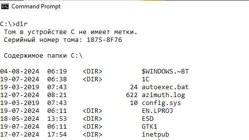 ipconfig.