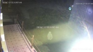 Юноша  размещал на зданиях  г . Красноармейска объявления