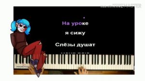 Салли Фейс - Стекло по горло песня