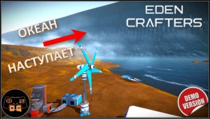 ◈ Eden Crafters Demo ◈ НОВЫЙ КРАФТЕР И ТЕРРАФОРМЕР ◈