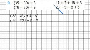 Страница 50 Задание 9 – Математика 2 класс (Моро) Часть 2
