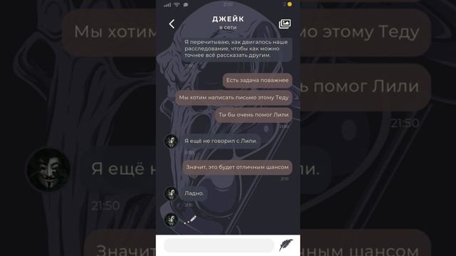 Duskwood #48 - Пишем письмо заключенному! смотреть онлайн