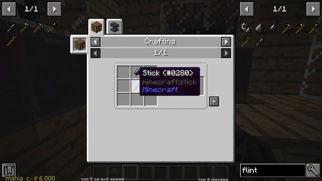 Minecraft - RL Craft 2.9, часть 1 из X.
