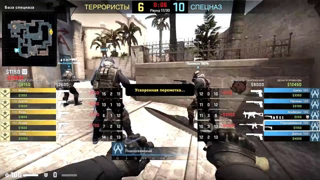 ПАТРУЛЬ CS:GO - ЭТО НЕ ЧИТЕР ЭТО ПРО! смотреть онлайн