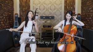 My Heart Will Go On - Celine Dion 電影"Titanic 鐵達尼號"主題曲 | 大提琴＆二胡 ( Cello & Erhu ) Cover by M2 Duet