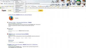отключение Телеметрии в браузере Mozilla Firefox