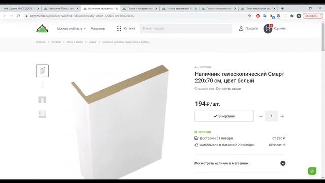 DIY: Где спрятать сушку для белья в квартире?