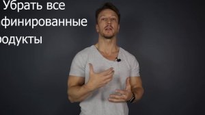 САМЫЙ опасный ЖИР! Висцеральный