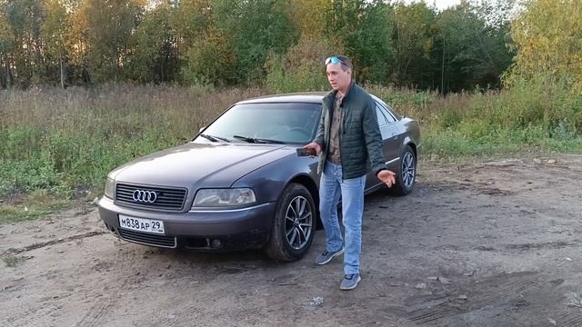 КАК ПОЧУВСТВОВАТЬ СЕБЯ УСПЕШНЫМ ЧЕЛОВЕКОМ ? AUDI A8 D2 в 2023 году!