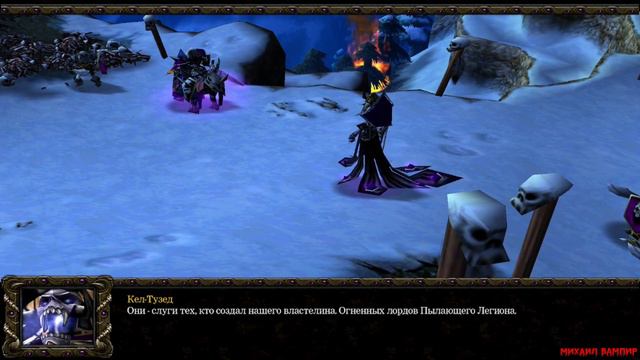 Сюжет Warcraft 3. Reign of Chaos. - #15 - Путь проклятых. Падение Сильвергарда. Заварушка 2.