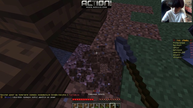 Летсплей часть 1