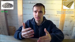 ЭКОВАТА или МИНЕРАЛЬНАЯ ВАТА? Выбираем Утеплитель для Каркасного Дома