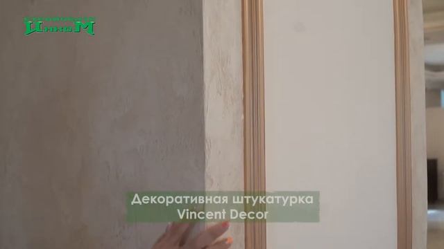 Обзор готового ремонта кафе "Флоренция"