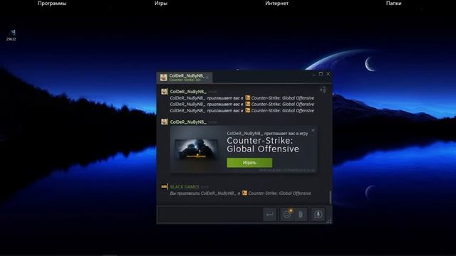 КРЕМ ДЛЯ ОБУВИ SILVER | CS:GO | СТРИМ смотреть онлайн