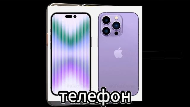 телефоны врачей: смотреть онлайн