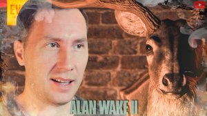 Самый ужасный парк ➲ Alan Wake 2 ◉ Алан Вейк 2 ◉ Серия 9