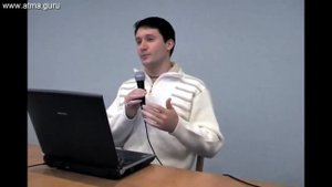 Уровни сознания. Алексей Мередов.ч5