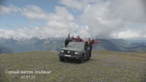 В гОрЫ на ТАНКе! Вдесятером на ТАНКе к вершине!