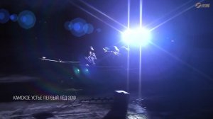 Камское Устье Первый лёд 2019