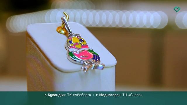 ЮА "Изумруд". Украшения из серебра