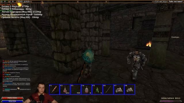 Готика 2: Одиссея - Прохождение с Тони - Стрим [35] Освобождение Миртаны! смотреть онлайн