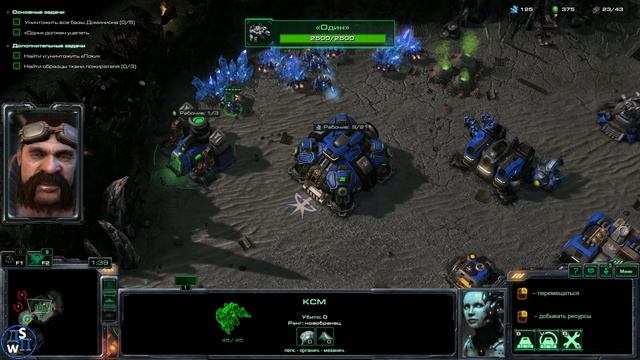 StarCraft 2: Машина Войны!!!