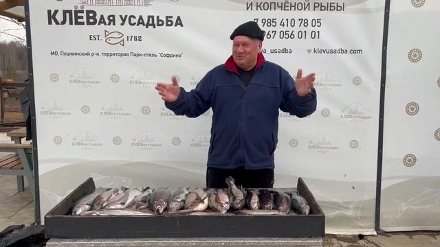 Закрытие сезона по льду у Александра смотреть онлайн