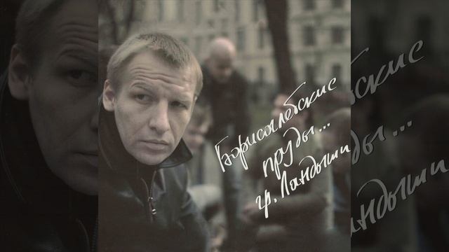 Ядерный грибок смотреть онлайн