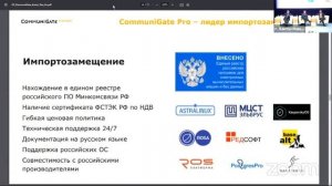 Межрегиональная конференция «Безопасность ИнфоСистем» в Ханты-Мансийске