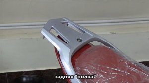 Мотоцикл VR-1
