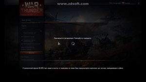 купить танк в War Thunder на PC