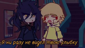 улыбка |Пикофел|