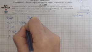 98 задача. 1. Механика. Статика. Физика. ЕГЭ 1000 задач. Демидова. Решение и разбор. ФИПИ 2021.