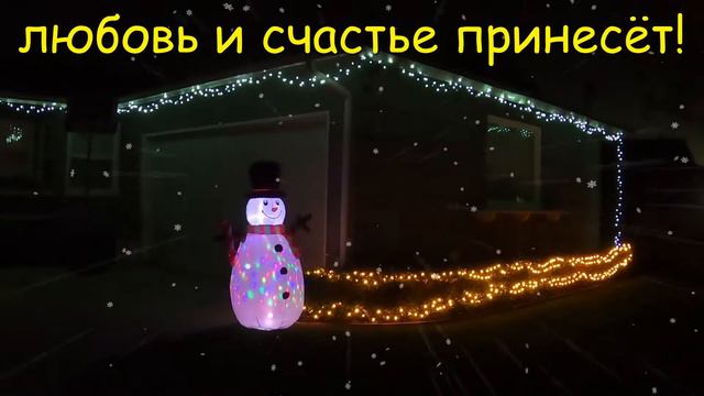 Чудесного зимнего настроения!🔔🌲🔔 Пожелание друзьям  Музыкальная открытка