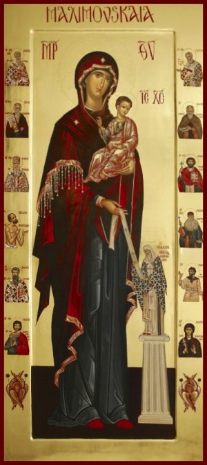 Рассказы о Святых. Икона Богородицы Максимовская