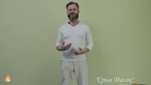 Шодхан - все стадии. Дмитрий Хара