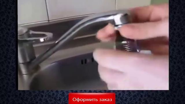 Как Экономить воду?  - поможет аэратор (насадка) для экономии воды