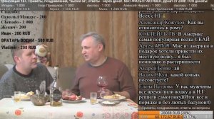 Стрим с основного канала от 4.01.18 ( с Марс Клуб)