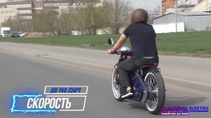 Первый Российский электробайк с двигателем Дуюнова Электробоббер